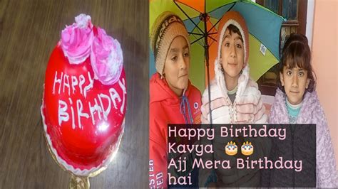 Aaj Mera Birthday Thaa Bhout Maza Aya Thaa Cake Laya Thaa