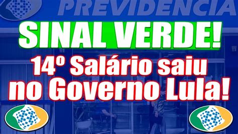 SAIU A DATA 14º SALÁRIO no Governo Lula está APROVADO VEJA O QUE