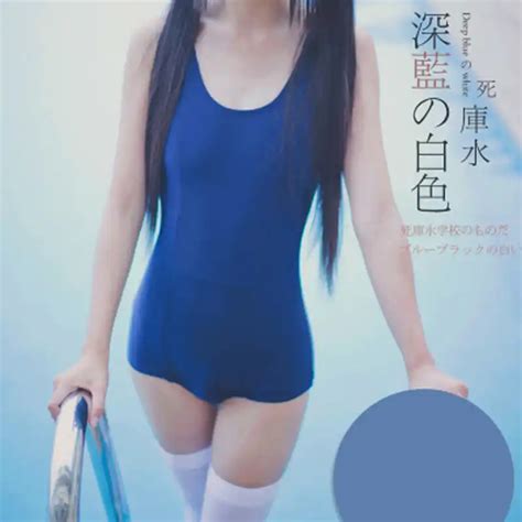 Japanese School Sukumizu Swimwear Cosplay Costume Bikini One Piece