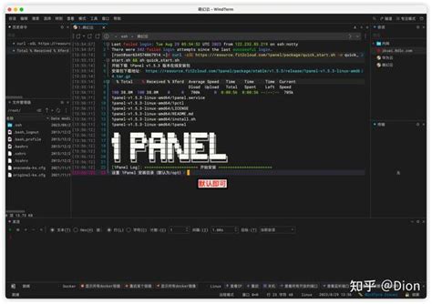 1panel 一个免费、现代化、开源的linux服务器运维管理面板安装教程 知乎