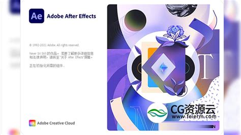 AE 2022 视频特效合成软件 Adobe After Effects 2022 中英文破解版Win Mac M1 CG资源云