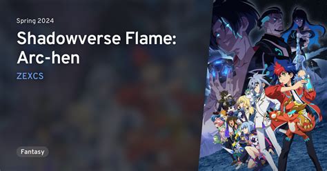 Shadowverse Flame Arc Hen · Anilist