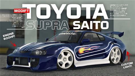 FULL MODIFIKASI TOYOTA SUPRA GTA SAMP YouTube