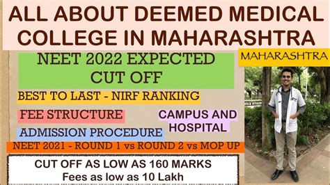 Deemed Medical College In Maharashtra Neet 2022 Cut Off Ranking