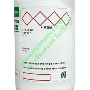 Daejung Potassium Phosphate Dibasic Anhydrous M P