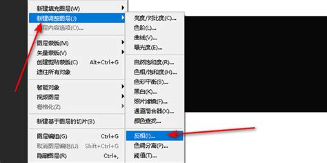 ps怎样新建调整图层 360新知