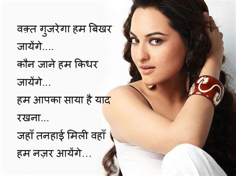 Latest Romantic Love Shayari In Hindi With Photo Hindi Post Junction