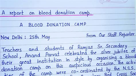 Write A Report On Blood Donation Camp In English Extension