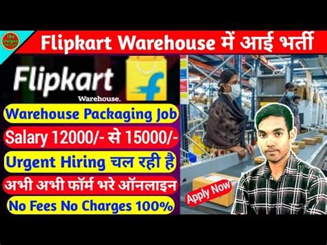 Flipkart Packaging Job Vacancy 2024 Flipkart Warehouse Job Vacancy