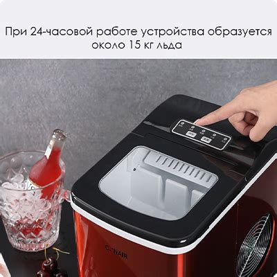 Автоматическая машина для изготовления круглого льда Xiaomi Conair Ice ...