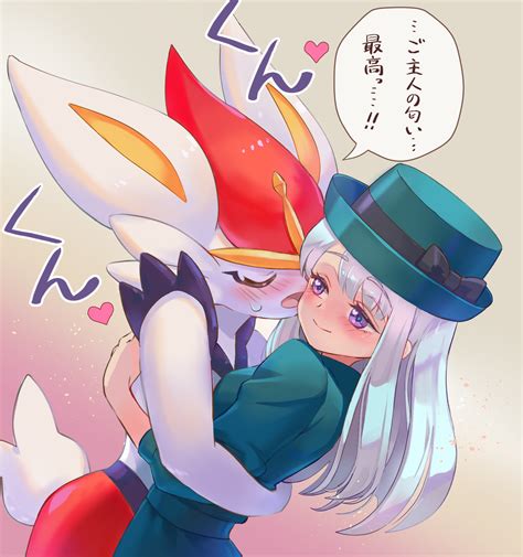 Gloria And Cinderace Pokemon And More Drawn By Mitama Mokochiko