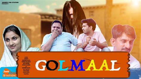 गोलमाल Golmaal Haryanvi Comedy Short Film 2022 Jhandu Fun