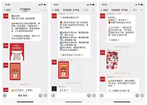 如何设计“企业微信社群小程序app”的裂变矩阵？星耀裂变任务宝企业微信裂变增长公众号裂变增长