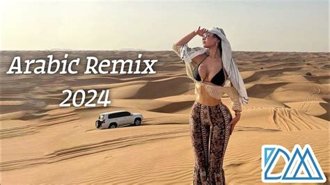 Music Arabic Remix 2024 Best Arabic Trap Mix 2024 Arabic House Mix