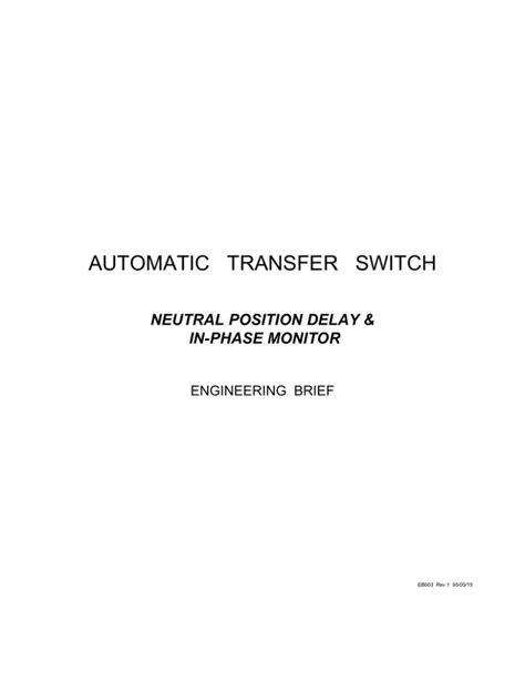 automatic transfer switch