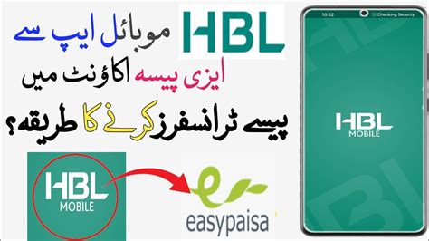 How To Transfer Money From HBL Mobile App To Easypaisa Account Hbl App