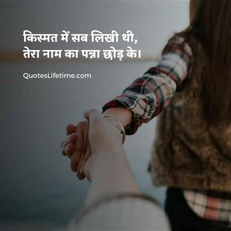 40 Kismat Quotes In Hindi कसमत कटस हद म