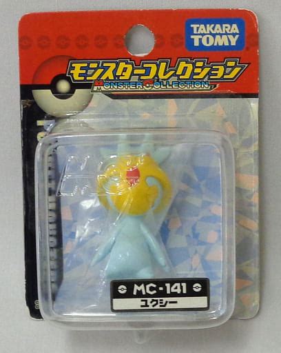 駿河屋 ユクシー 「ポケットモンスター ダイヤモンド＆パール」 モンスターコレクション Mc 141（フィギュア）