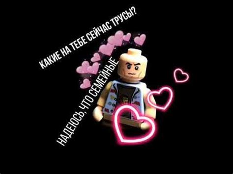 Лего Доминик Торетто (Мем) - YouTube