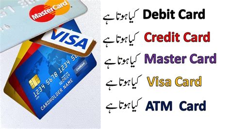 Difference Among Debit Cardcredit Cardmastercardvisa Cardatm Card