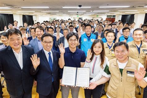 서울시설공단 창립기념일 노사합동 청렴․안전 선언 홍지문터널 등 현장안전점검