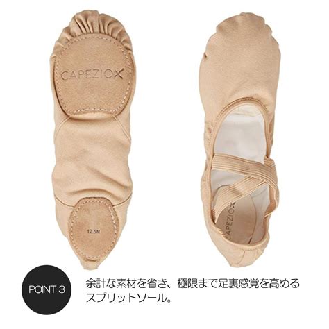 【楽天市場】【訳あり・返品交換不可】capezio カペジオ バレエシューズ【hanami】 2037w：ダンスシューズのダンスネッツ