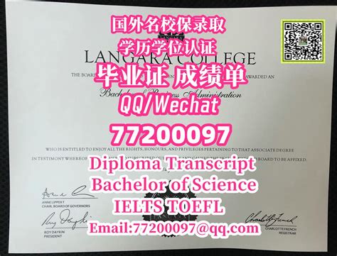 56 加拿大毕业办加拿大《langara证书》q微：77200097办兰加拉学院认证办证办langara文 Flickr