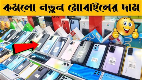 New Mobile Phone Price In Bangladesh Unofficial Mobile Phone Price