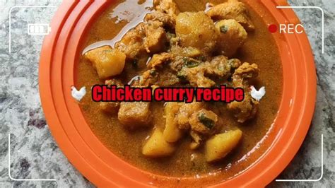 🐔🐔 Chicken Curry 🐔🐔 Chicken Curry Recipe At Home Easy Way To Make