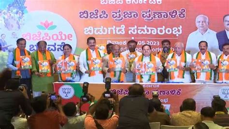 Karnataka Election Bjps Box Open For Karnataka Promises To Implement Uniform Civil Code