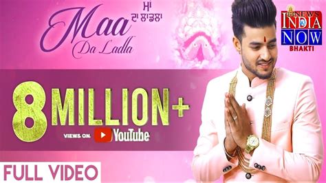 Maa Da Ladla FULL HD Bhajan Viralvideo Viral YouTube