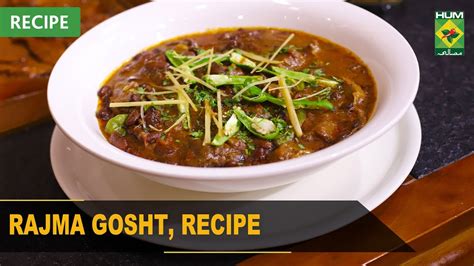 Rajma Gosht Recipe Lazzat Samina Jalil August Masala Tv