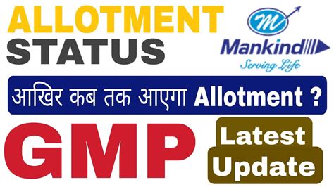 Mankind Pharma Ipo Allotment Status And Latest Gmp Update Ll When And