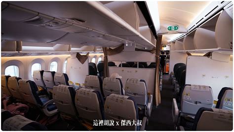 酷航787 三種等級座位 雙走道低成本航空 塞的下傑西的scoot Plus豪華經濟艙 台北札幌來回飛行記錄 傑西大叔 X 這裡胡說