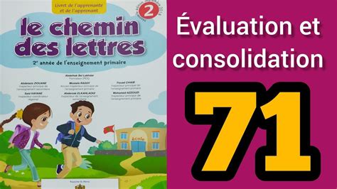 Le Chemin Des Lettres Aep Page Valuation Et Consolidation Unit