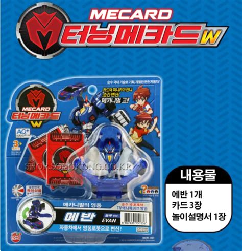 Turning Mecard W Evan Blue Ver Transformer Robot Car Toy Mecarnimal