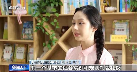 不“抢跑”就落后了？“幼小”衔接更需要“衔接”的是什么？教育家澎湃新闻 The Paper