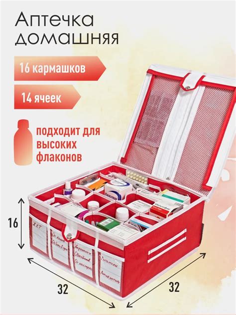 Аптечка домашняя универсальная Comfort за 2069 ₽ купить c бесплатной ...