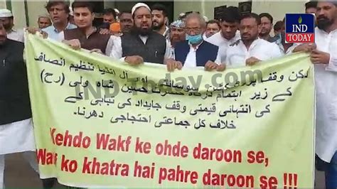 Muslims Protest Against Waqf Board Failure IND TODAY 12 2 2022