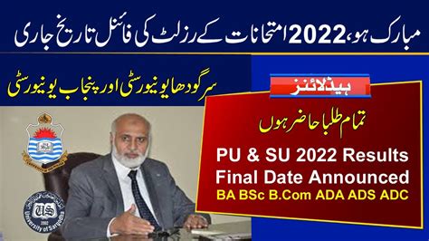 Finally 2022 Result Date Announced BA BSc B ADA ADS ADC 2022