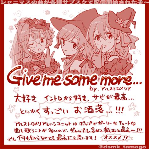 だし巻き玉子 on Twitter 私の大好きなアイドルマスターシャイニーカラーズの楽曲がついにサブスク解禁したのでオススメ4曲あげさせて