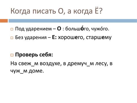 Имя прилагательное - презентация онлайн