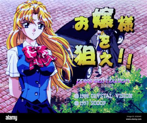 Ojousama O Nerae Sega Saturn Videogame Editorial Use Only Stock