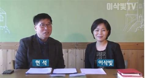 이삭빛tv방송 현석시활동가 ㆍ이삭빛시인의 시와의 만남