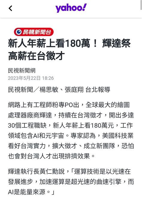 百鬼綾目（余）在twa00加權指數股市爆料： 還記得我說的經濟嗎如果你 股市爆料同學會