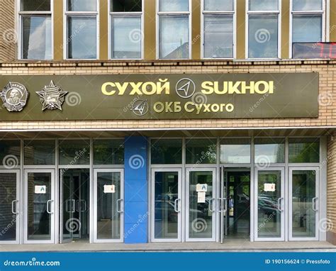 Sukhoi Design Bureau Offices In Moscow Russia Editorial Stock Image