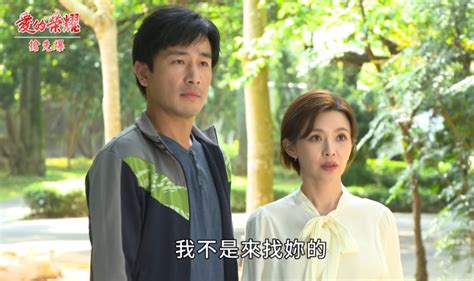 《愛的榮耀 Ep110精采片段》醉後大變臉？ 家長大亂鬥？｜四季線上4gtv