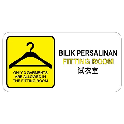 Fitting Room Pvc Sign Sticker 105x210mm Shopee Malaysia