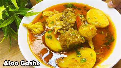 Aloo Gosht Ki Yakhni RecipeLazeez Khushboodaar Kaimganj Style Aalu