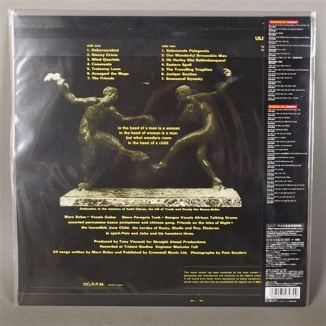 Tyrannosaurus Rex Propets Seers Sages Still Sealed Vinyl Gram